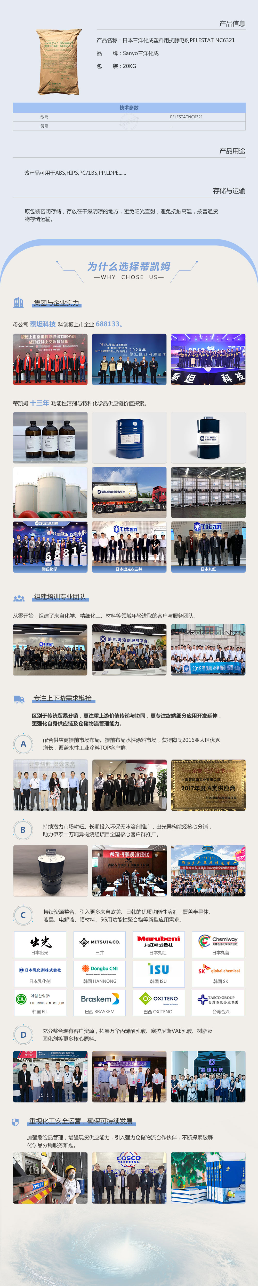 产品详情页样图-1000.jpg