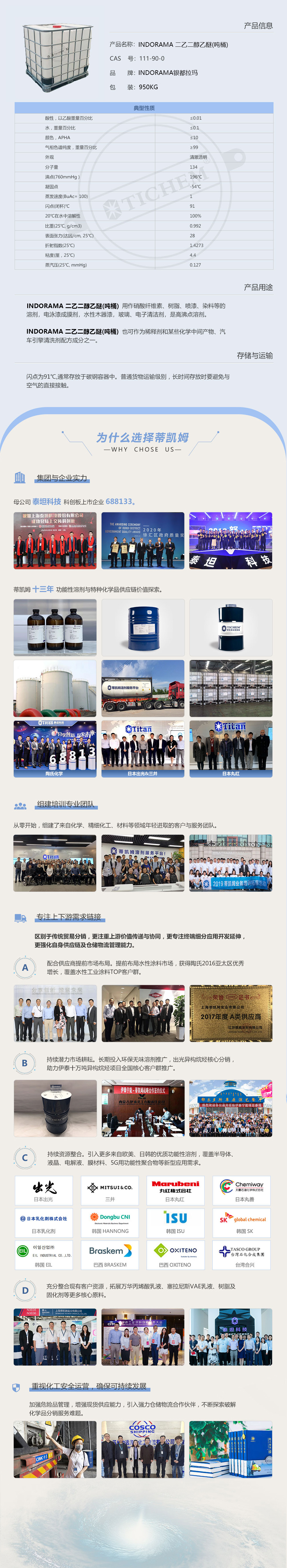 吨桶.jpg