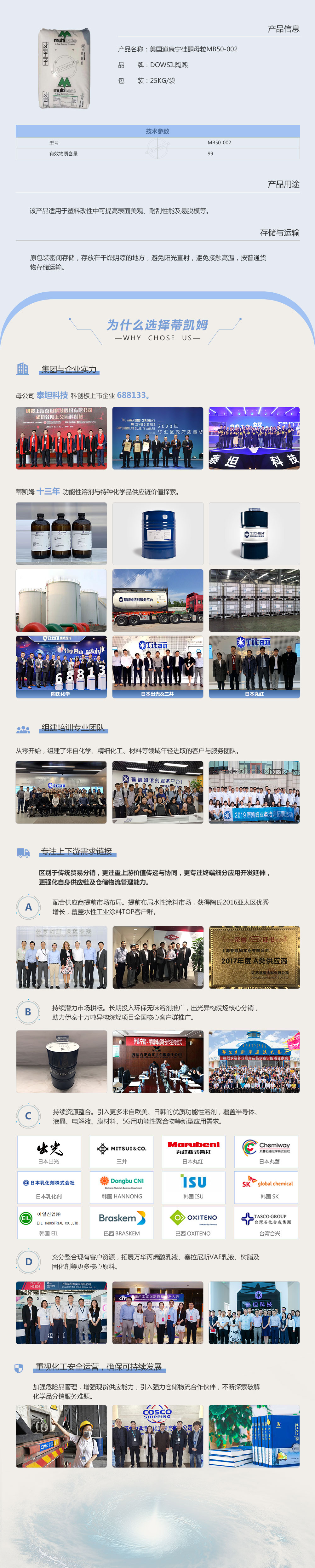 产品详情页样图-1000.jpg