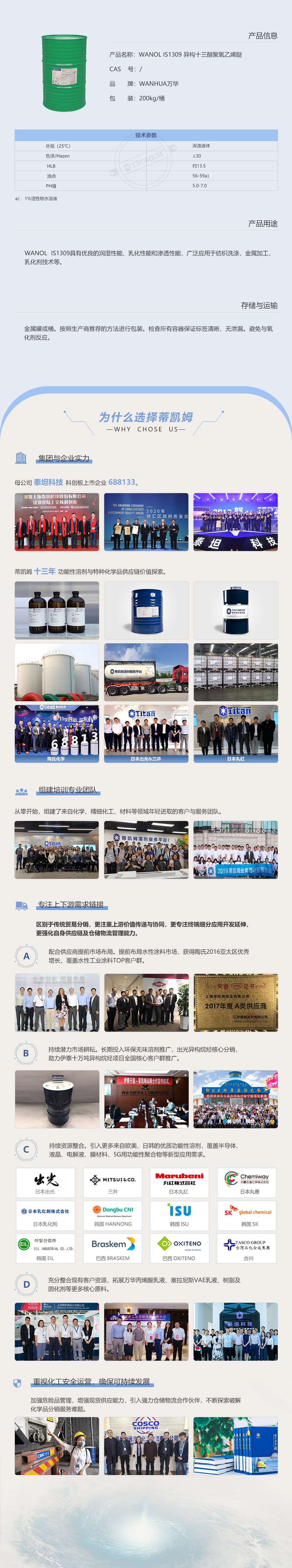 产品详情页样图1309.jpg