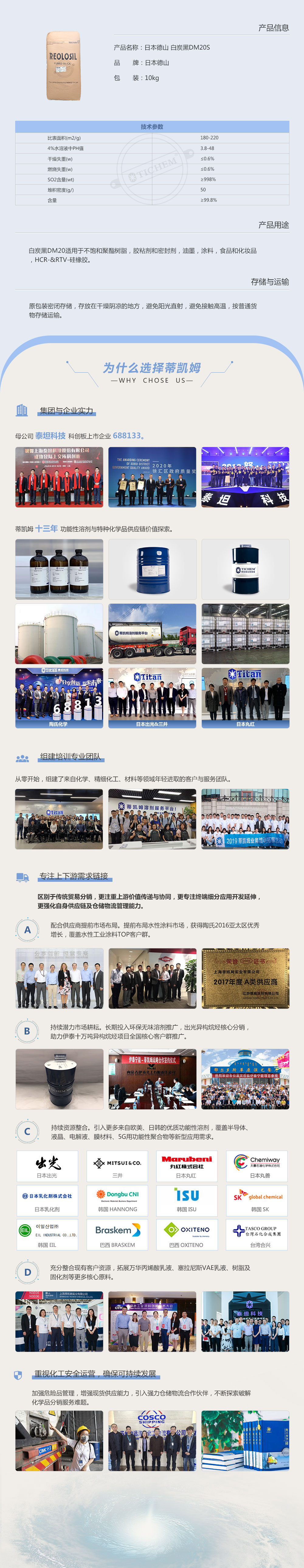 产品详情页样图-1000.jpg