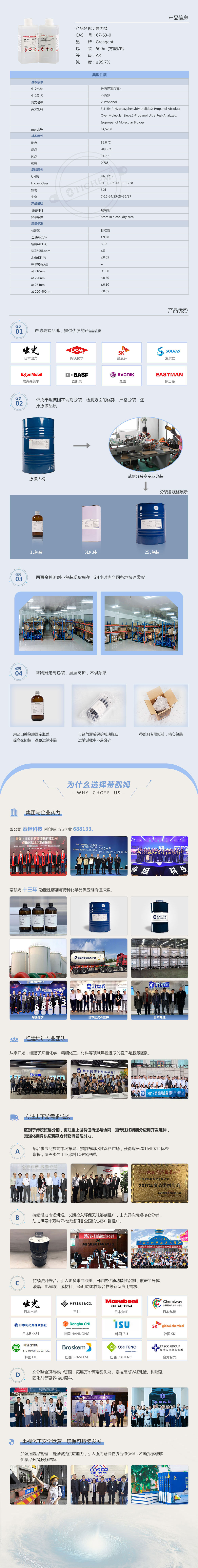 产品详情页样图-1000.jpg