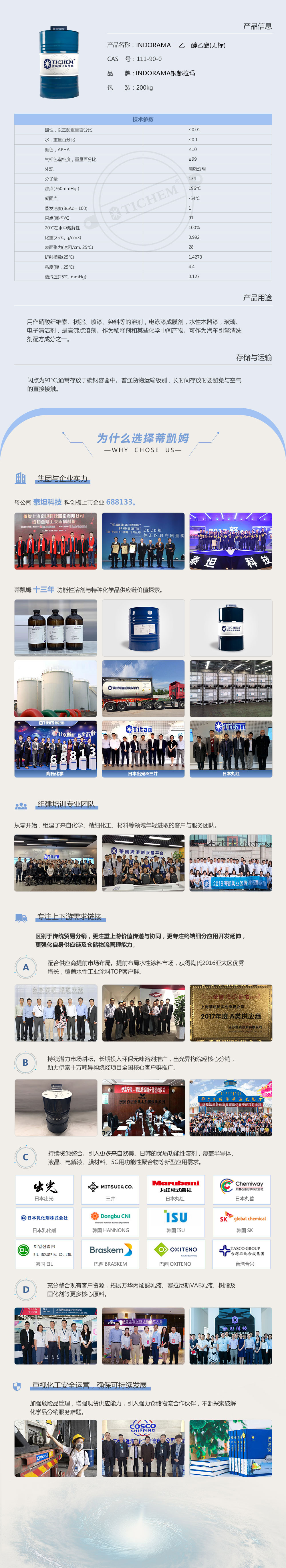 200ML无标.jpg