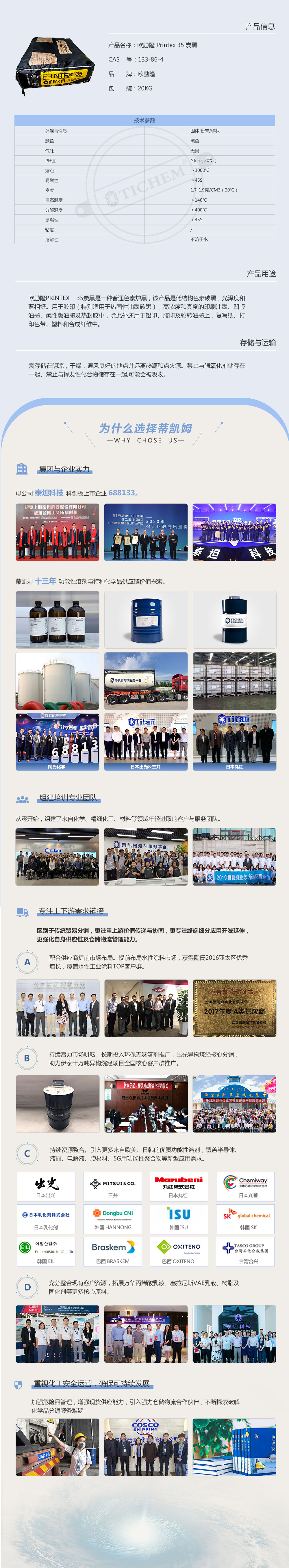 产品详情页样图-1000.jpg